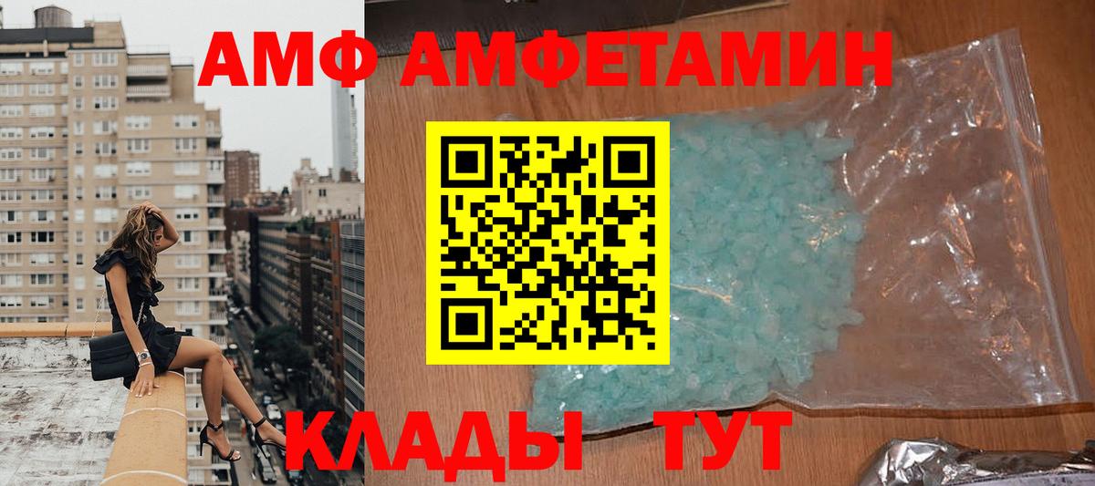 Гусиноозёрск  АМФ 98%  Вход с VPN 