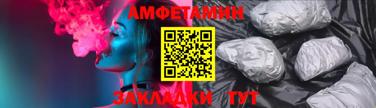 Amphetamine  Амфетамин  АМФЕТАМИН 98%  Гусиноозёрск 