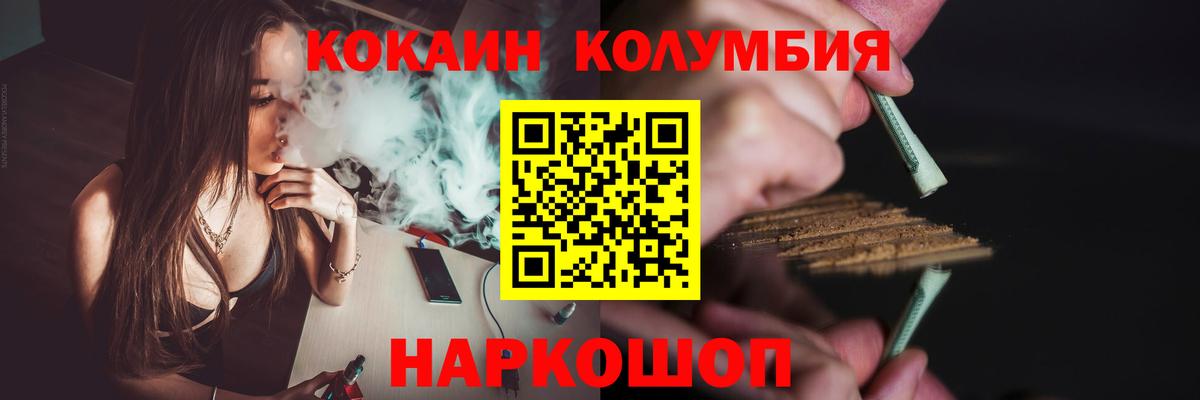 Cocaine VHQ Гусиноозёрск