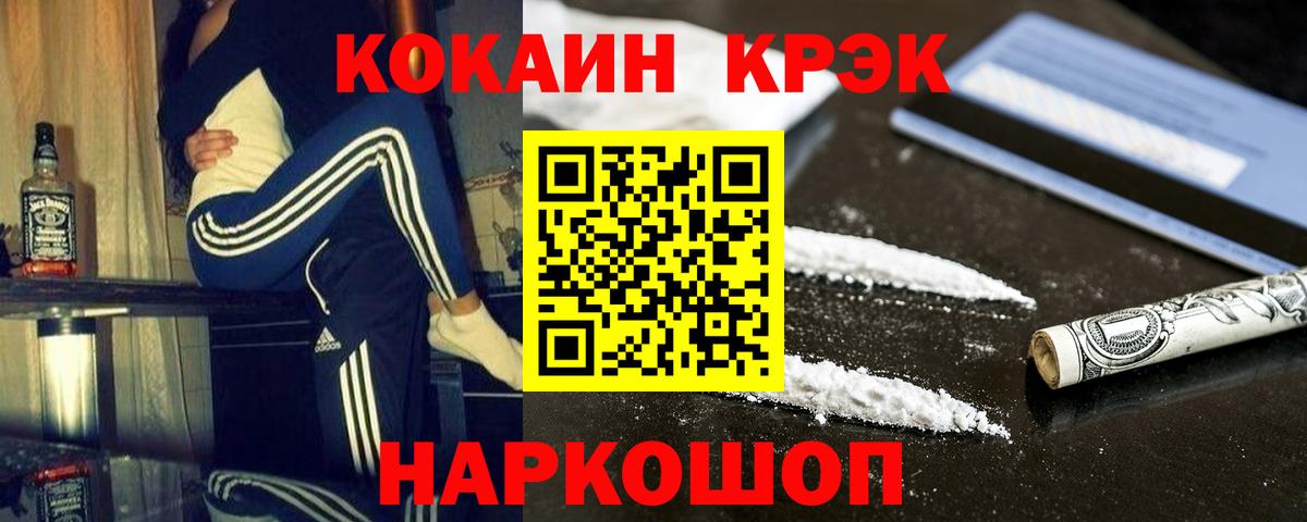 МАРИХУАНА Гусиноозёрск