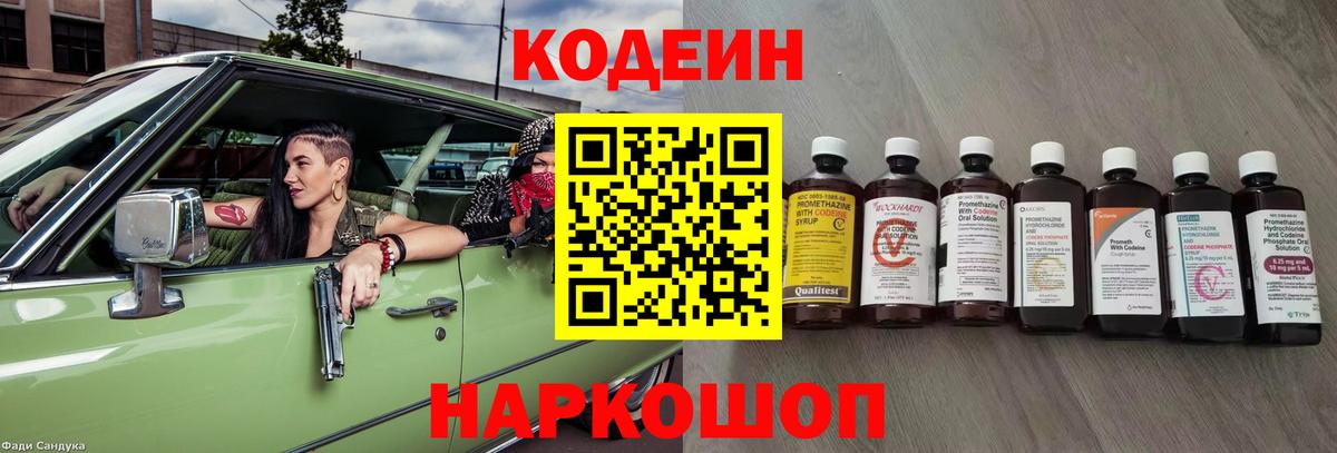 Мефедрон кристаллы  Гусиноозёрск  ГАШ  Вход с VPN  КОКАИН  МЕФ  Марихуана 