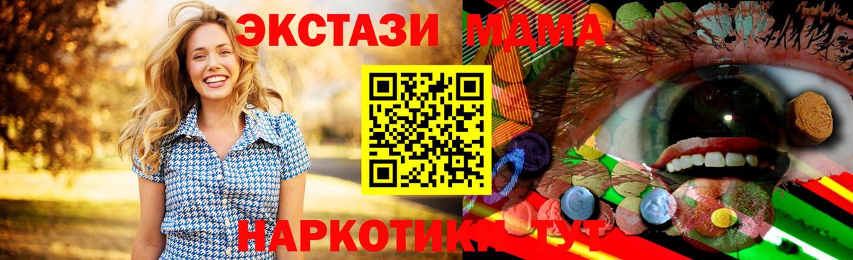 Ecstasy  Гусиноозёрск  закладки  mega сайт  ЭКСТАЗИ бентли  ЭКСТАЗИ ешки 