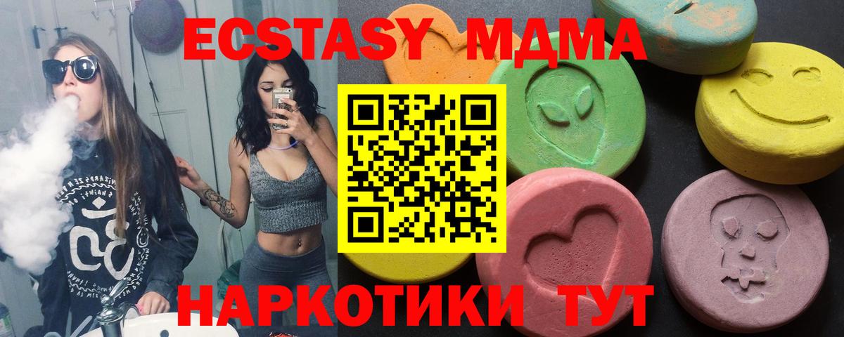 Экстази 300 mg Гусиноозёрск