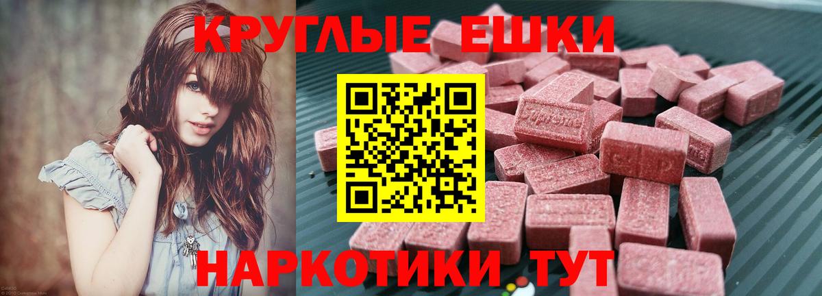 Экстази Punisher  Вход с VPN  Ecstasy  гидра ТОР  Гусиноозёрск  Ecstasy 280 MDMA 