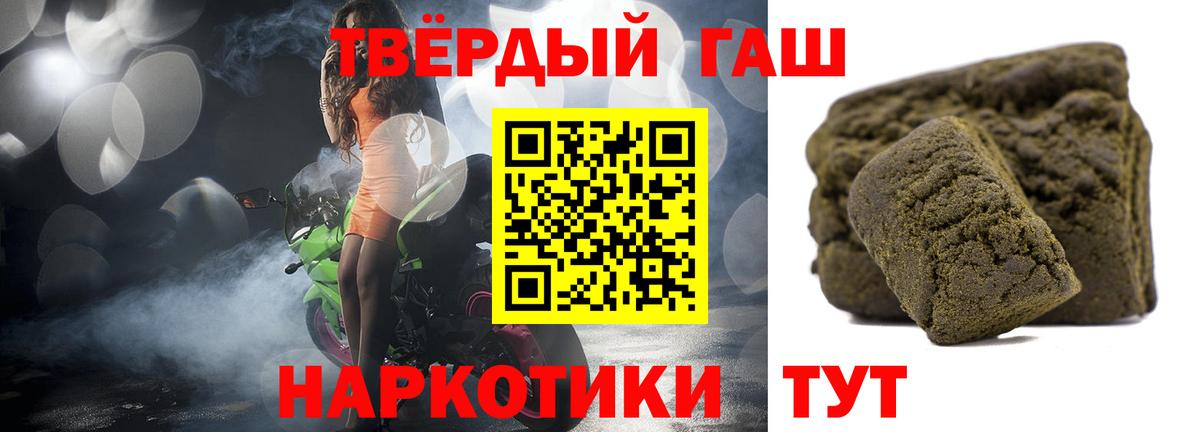 ГАШ Cannabis Гусиноозёрск