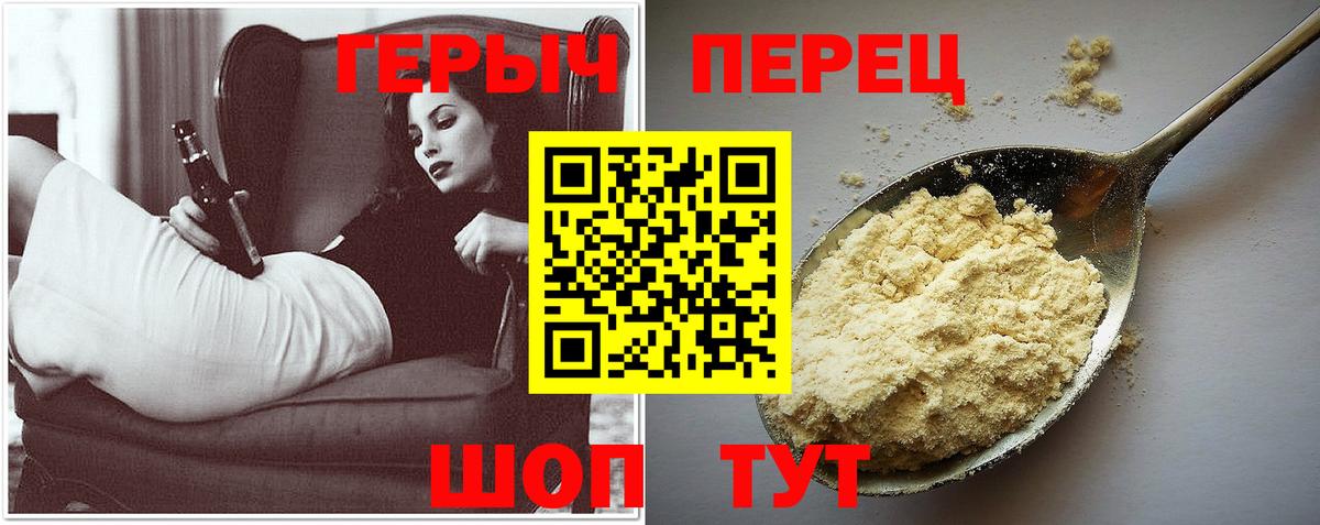 ГЕРОИН Афган Гусиноозёрск