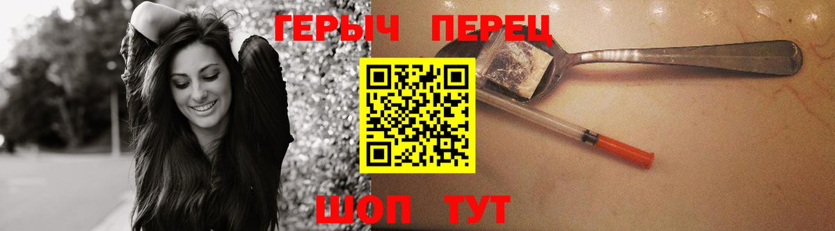 Героин афганец Гусиноозёрск