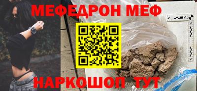 герыч Балашиха