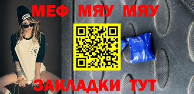 mdpv Балаково