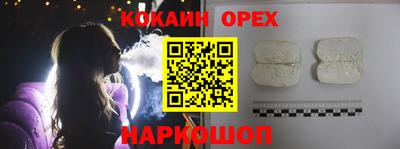 кокаин VHQ Гагарин