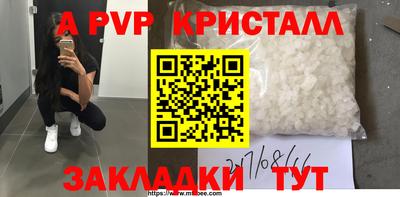 МДПВ Гатчина