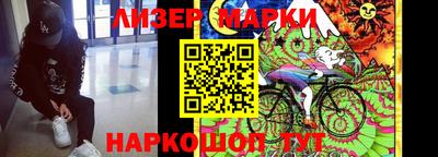 герыч Балашиха