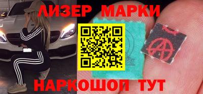 бутик Гай