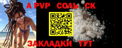 бутик Гай