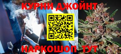 бутик Гай