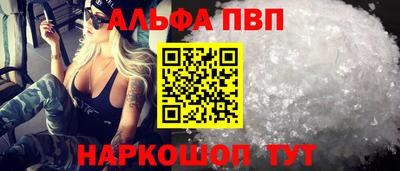 герыч Балашиха