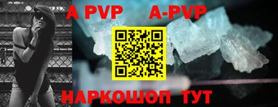 герыч Балашиха