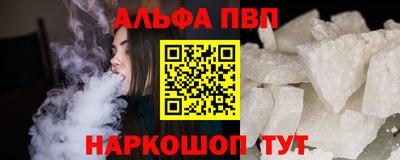 mdpv Балаково