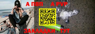 mdpv Балаково