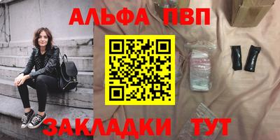 герыч Балашиха