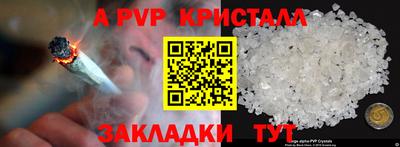 винт Изобильный