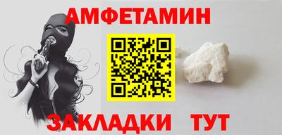 бутик Гай