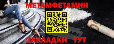 бутик Гай