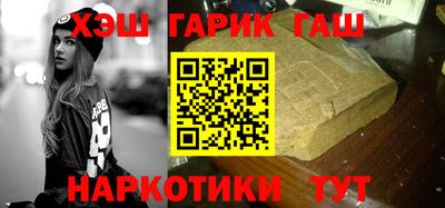 наркотики Ипатово