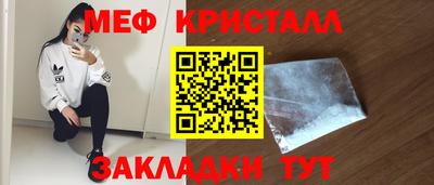 mdpv Балаково