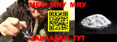 mdpv Балаково