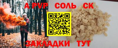 герыч Балашиха