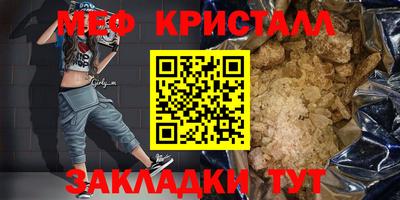 бутик Гай