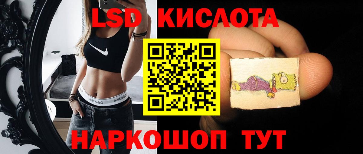 Гусиноозёрск  ЛСД экстази ecstasy  Вход с VPN 