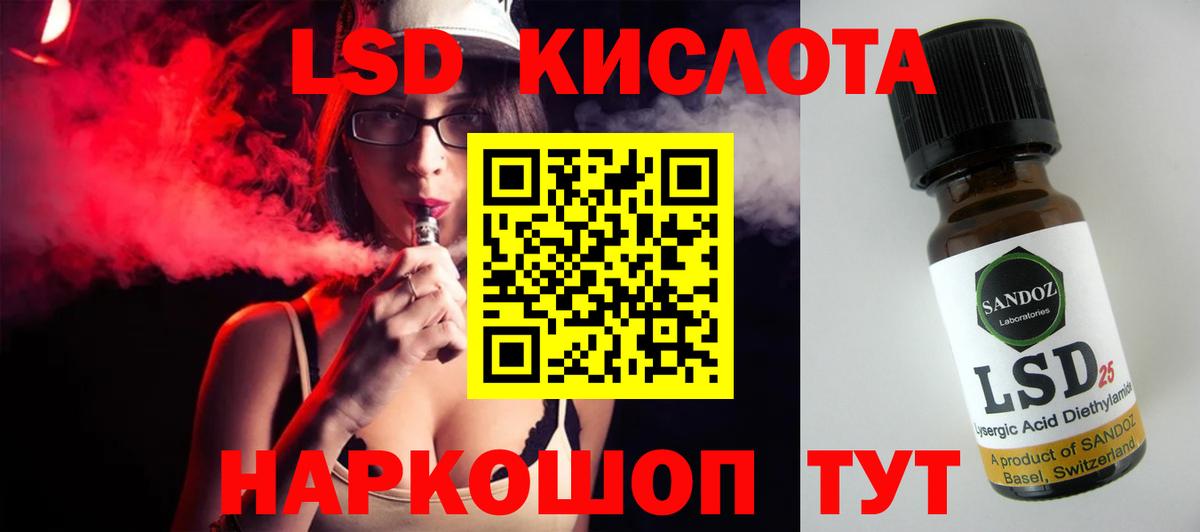 blacksprut вход  Гусиноозёрск  Лсд 25 экстази кислота  Лсд 25 экстази ecstasy 