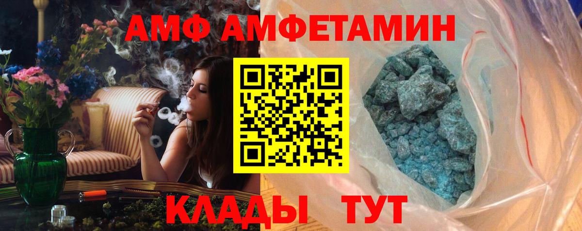 Метамфетамин Methamphetamine Гусиноозёрск