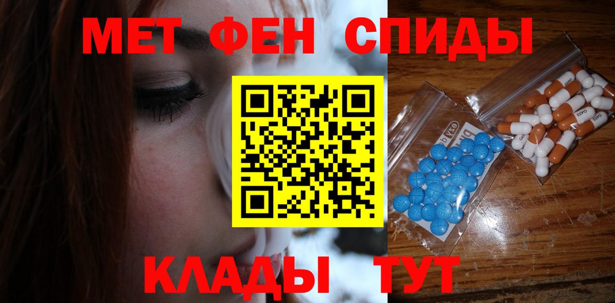 Метамфетамин Декстрометамфетамин 99.9% Гусиноозёрск