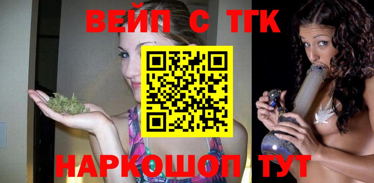 Дистиллят ТГК концентрат  Гусиноозёрск 