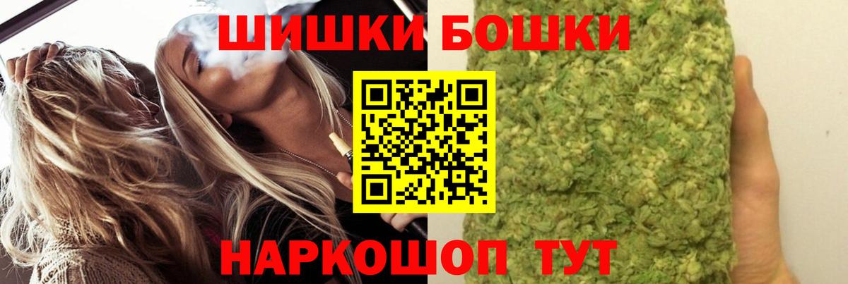 Бошки марихуана ГИДРОПОН  Вход с VPN  Гусиноозёрск  МАРИХУАНА LSD WEED 
