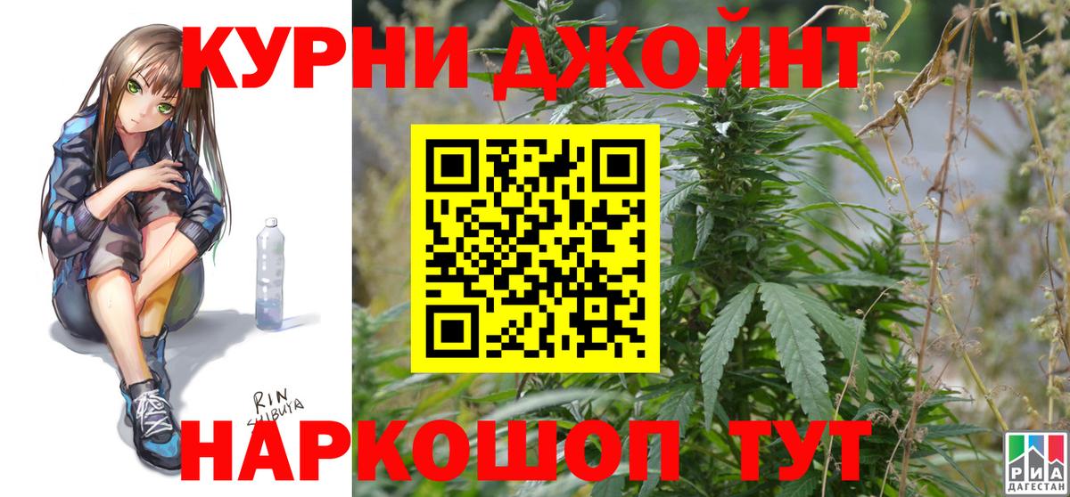 Бошки Шишки семена  Гусиноозёрск  Марихуана планчик 